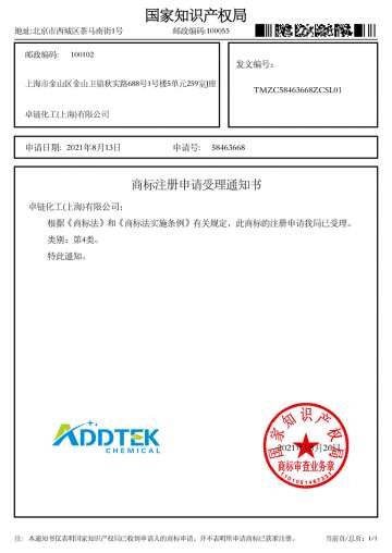 Trademark ADDTEK